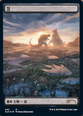 Pântano / Swamp - Magic: The Gathering - MoxLand